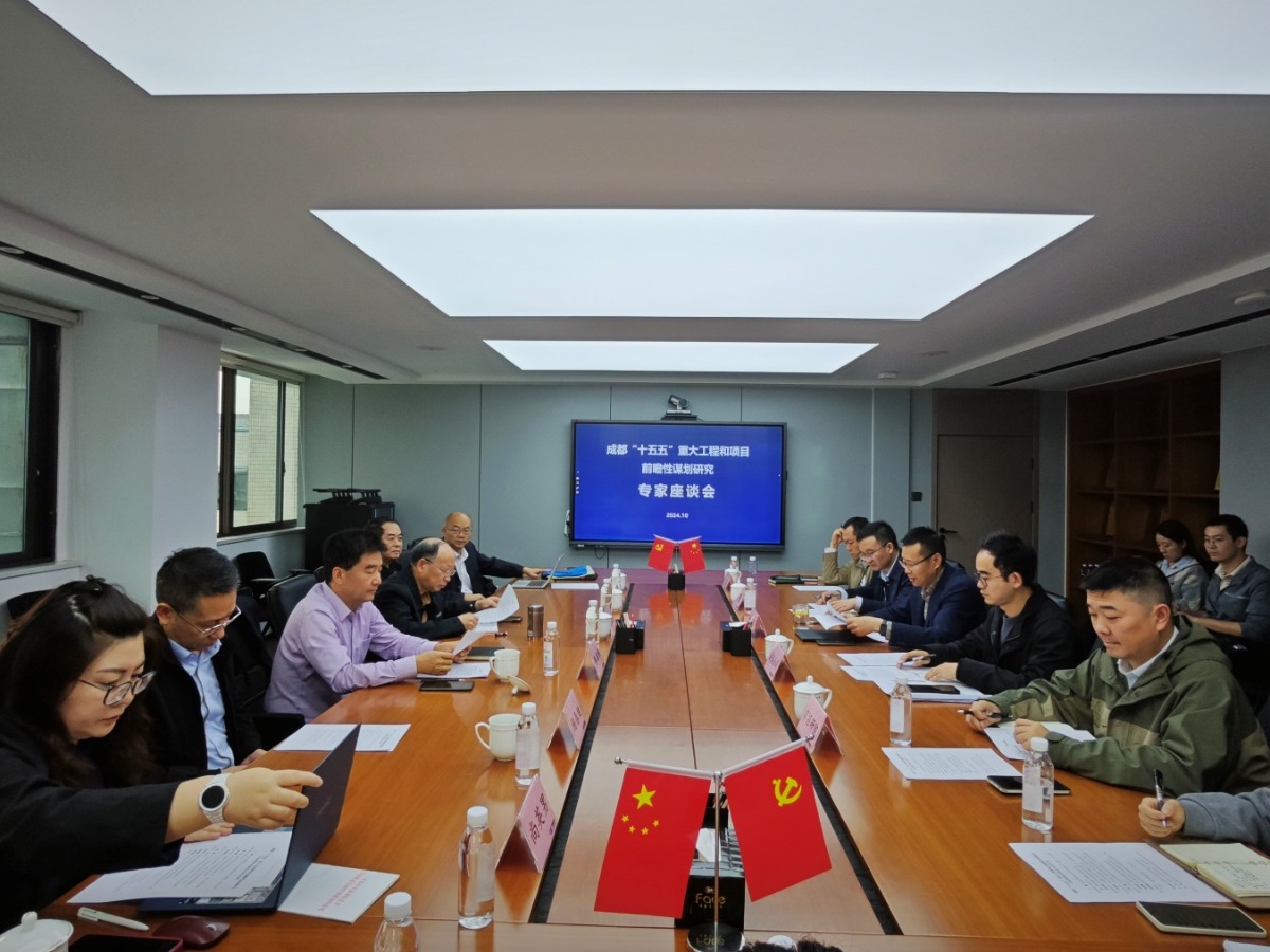 會(huì)議室里的人們
描述已自動(dòng)生成